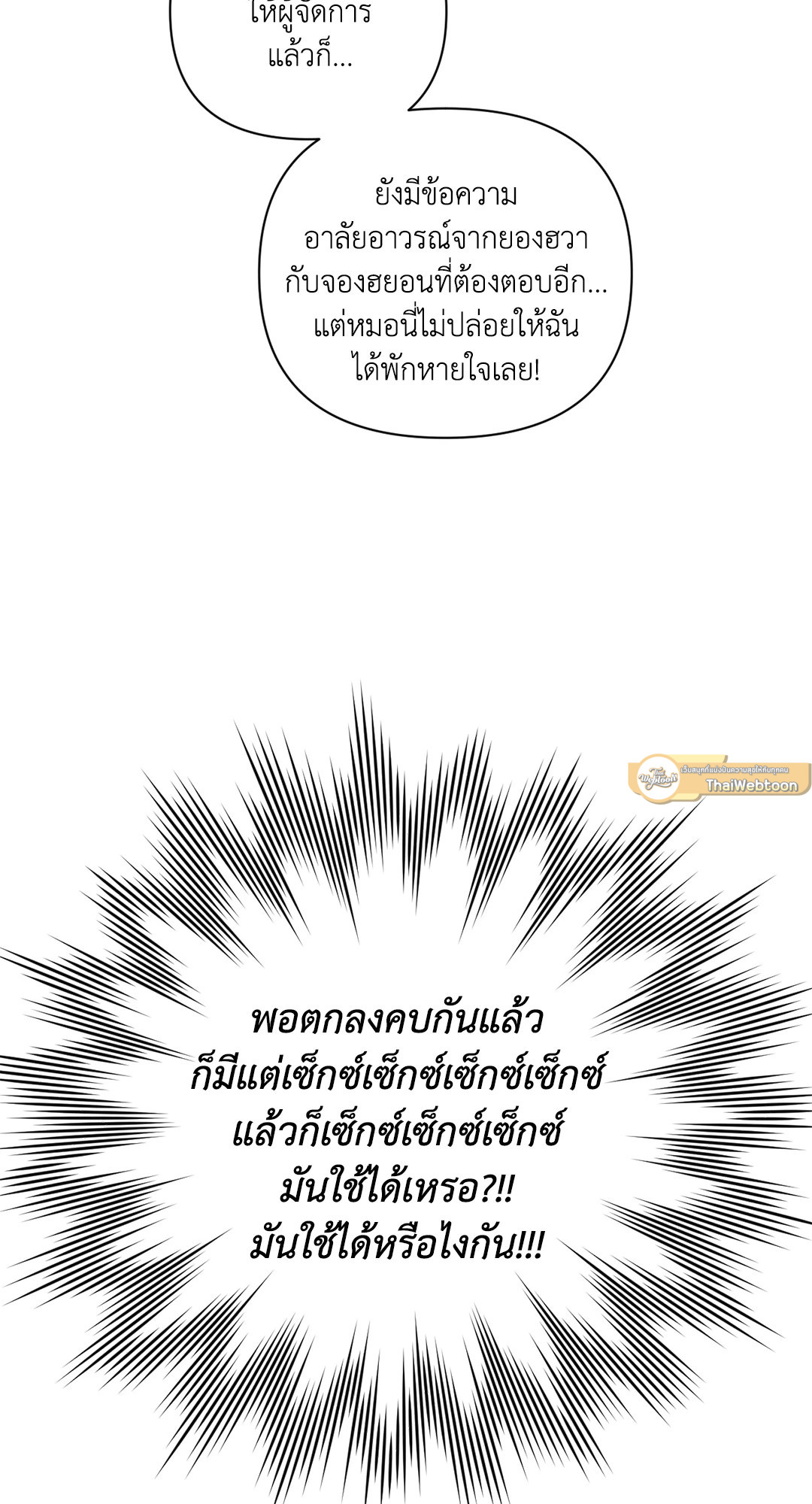 หน้า 79