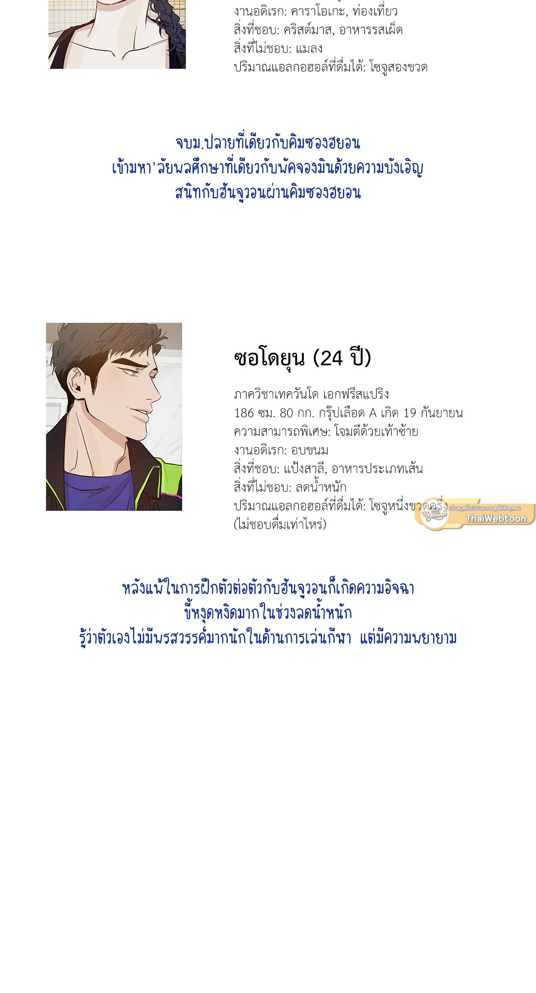 หน้า 47