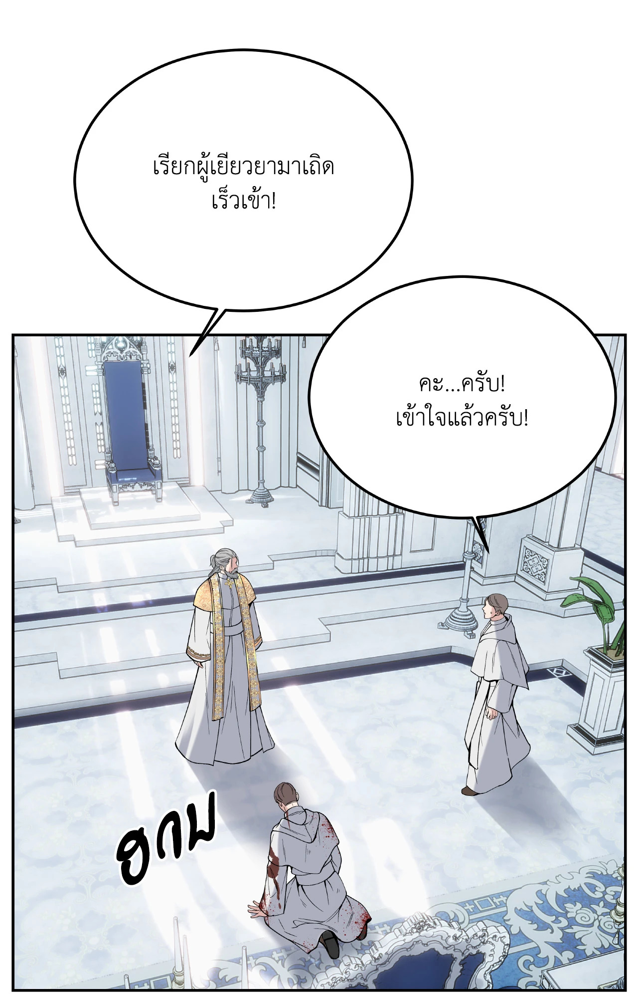 หน้า 60