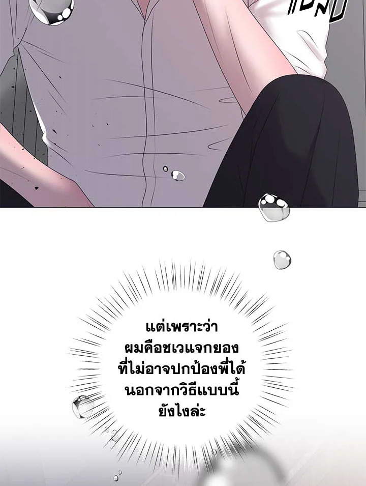 หน้า 90