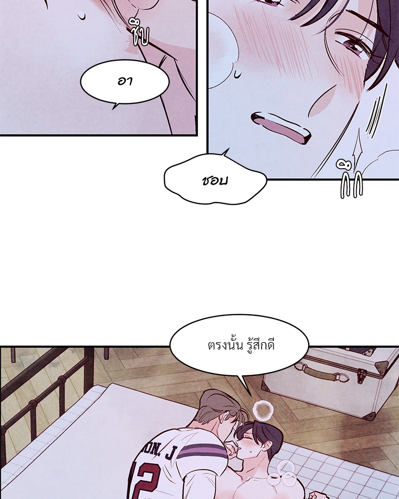 หน้า 70