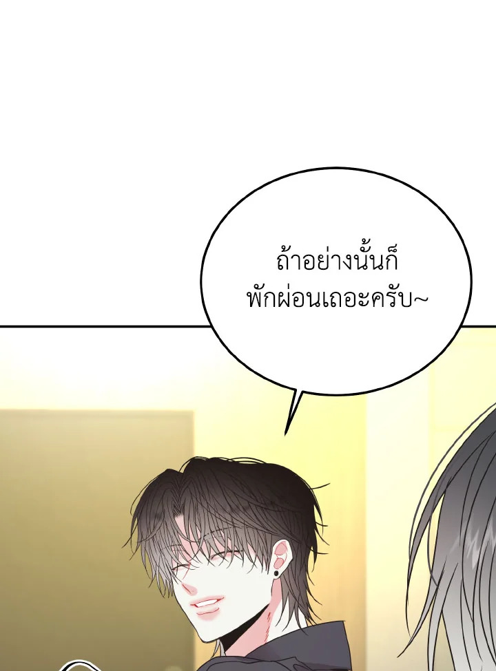 หน้า 121