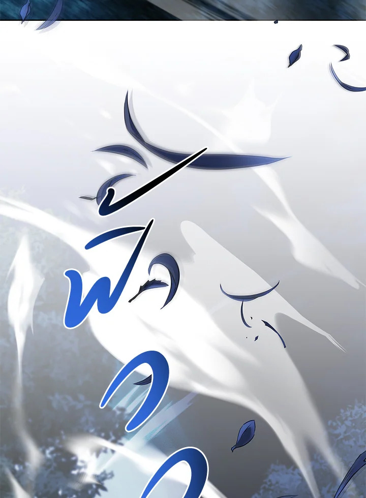 วิธีปฏิเสธความยึดติดของอดีตสามี | How to Reject My Obsessive Ex-husband ตอนที่ 14 - รูปที่ 2