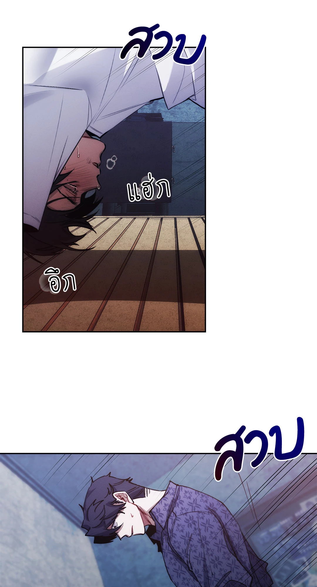 หน้า 24