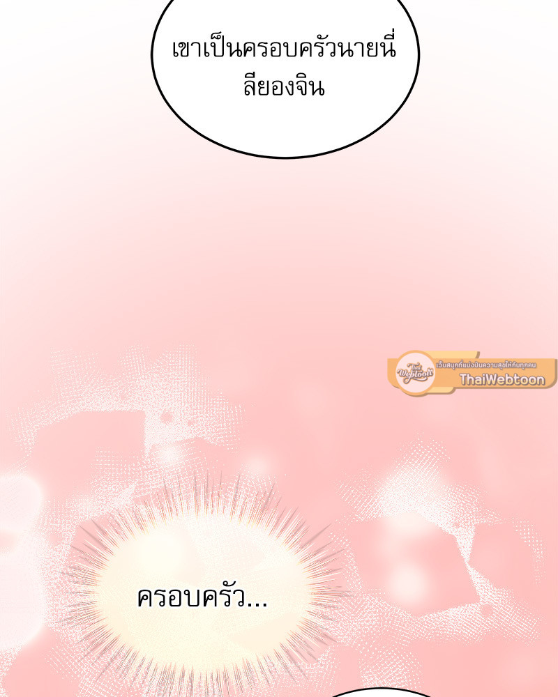 หน้า 114