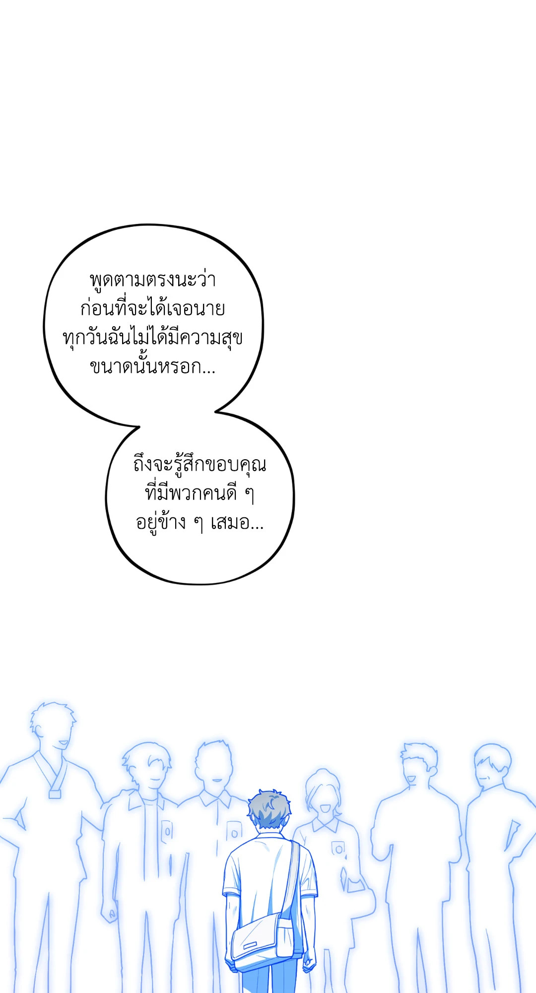 หน้า 78