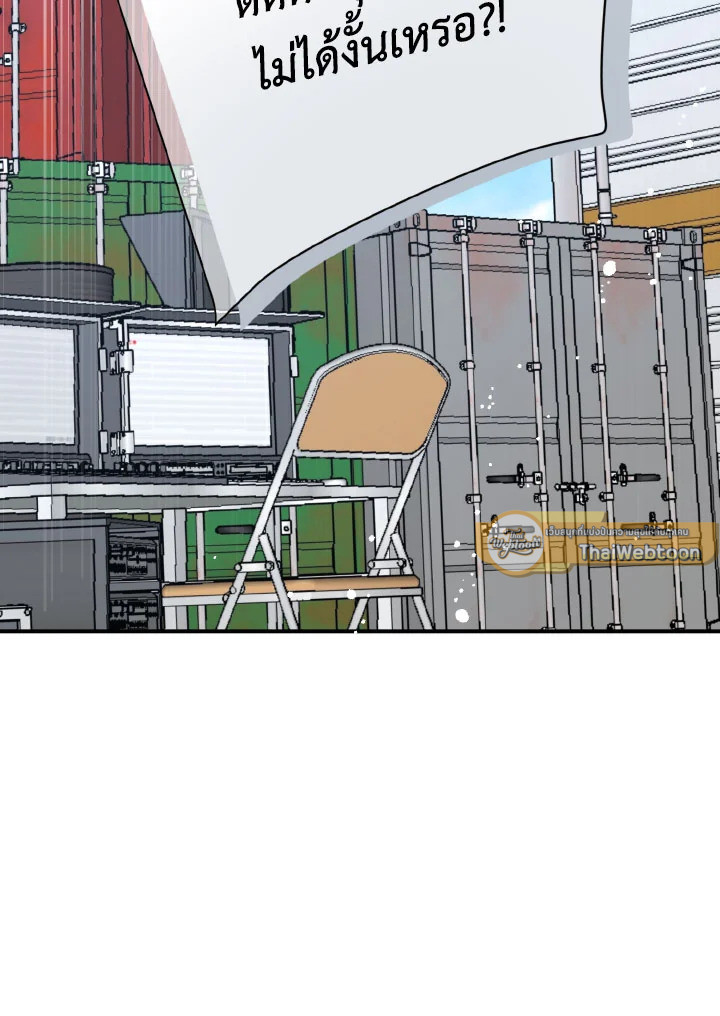 Love me again ตอนที่ 58 - รูปที่ 2