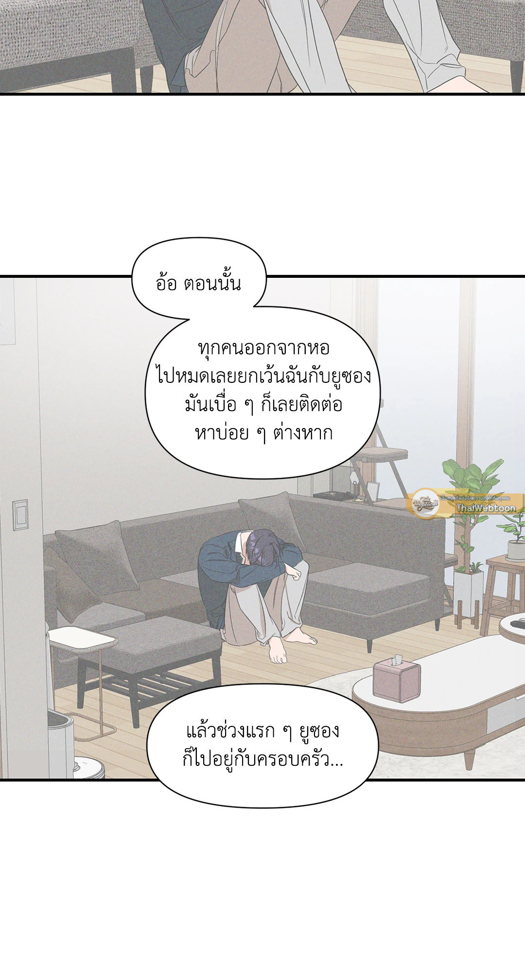 หน้า 42