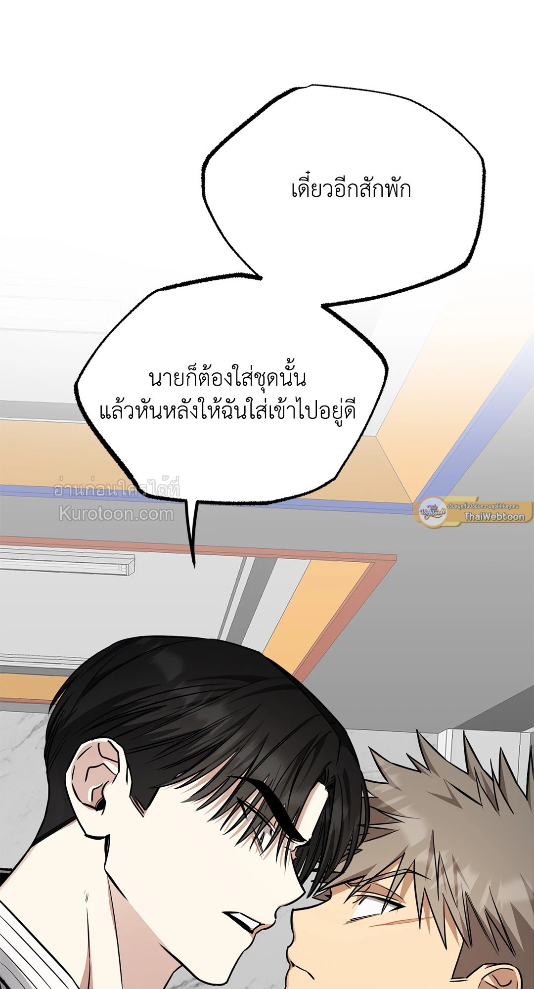 หน้า 54