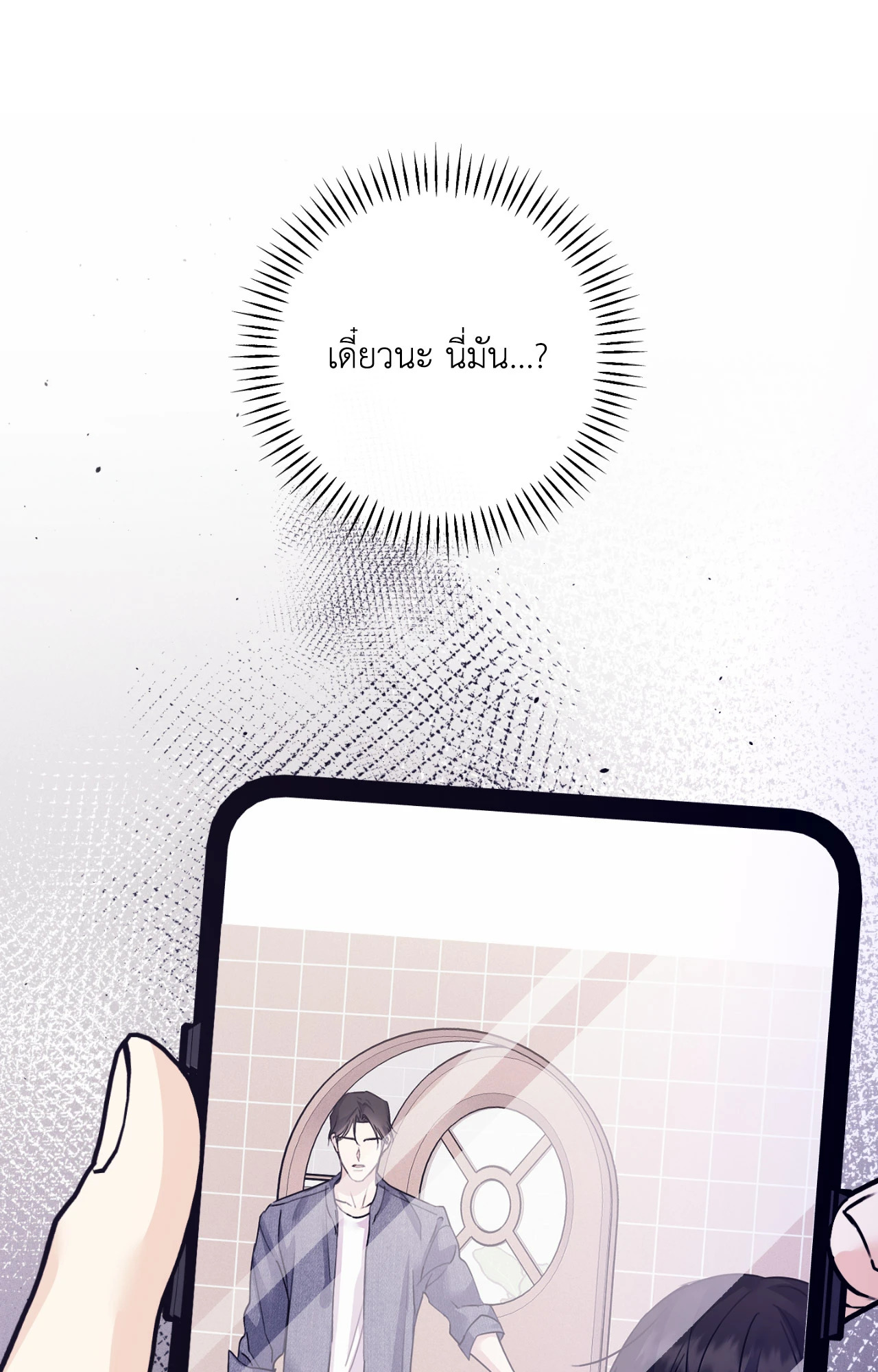 หน้า 112