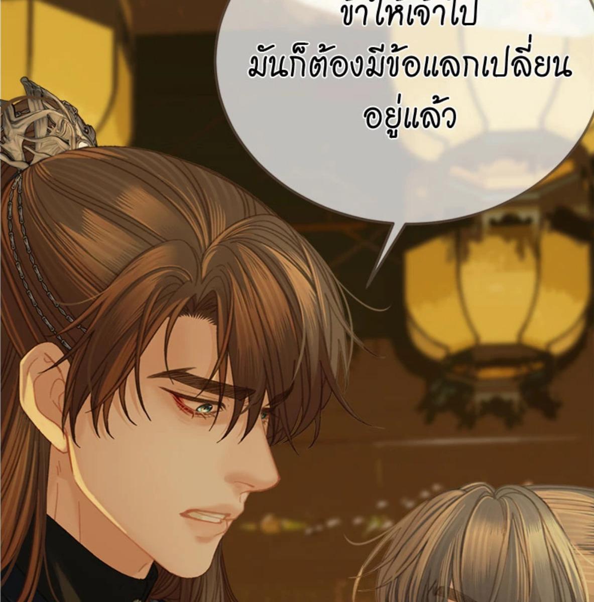 หน้า 87