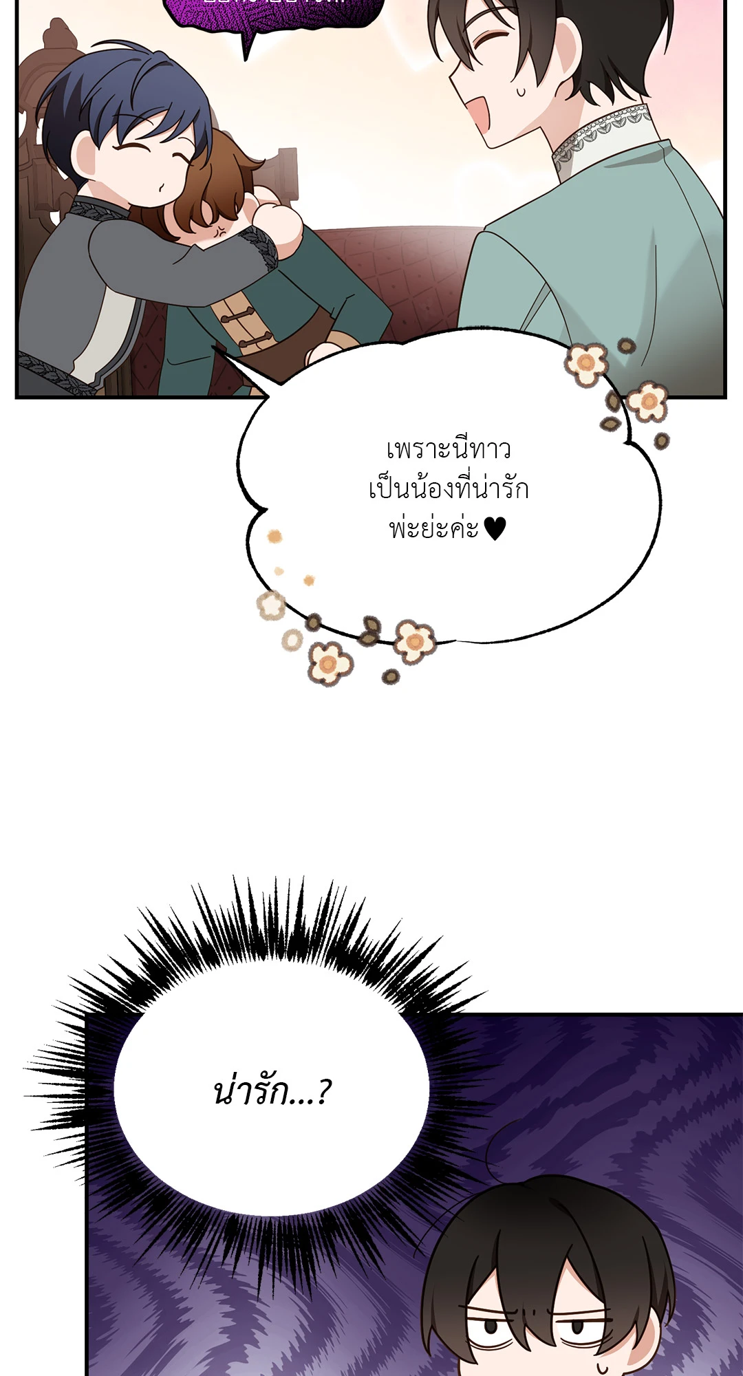 หน้า 54