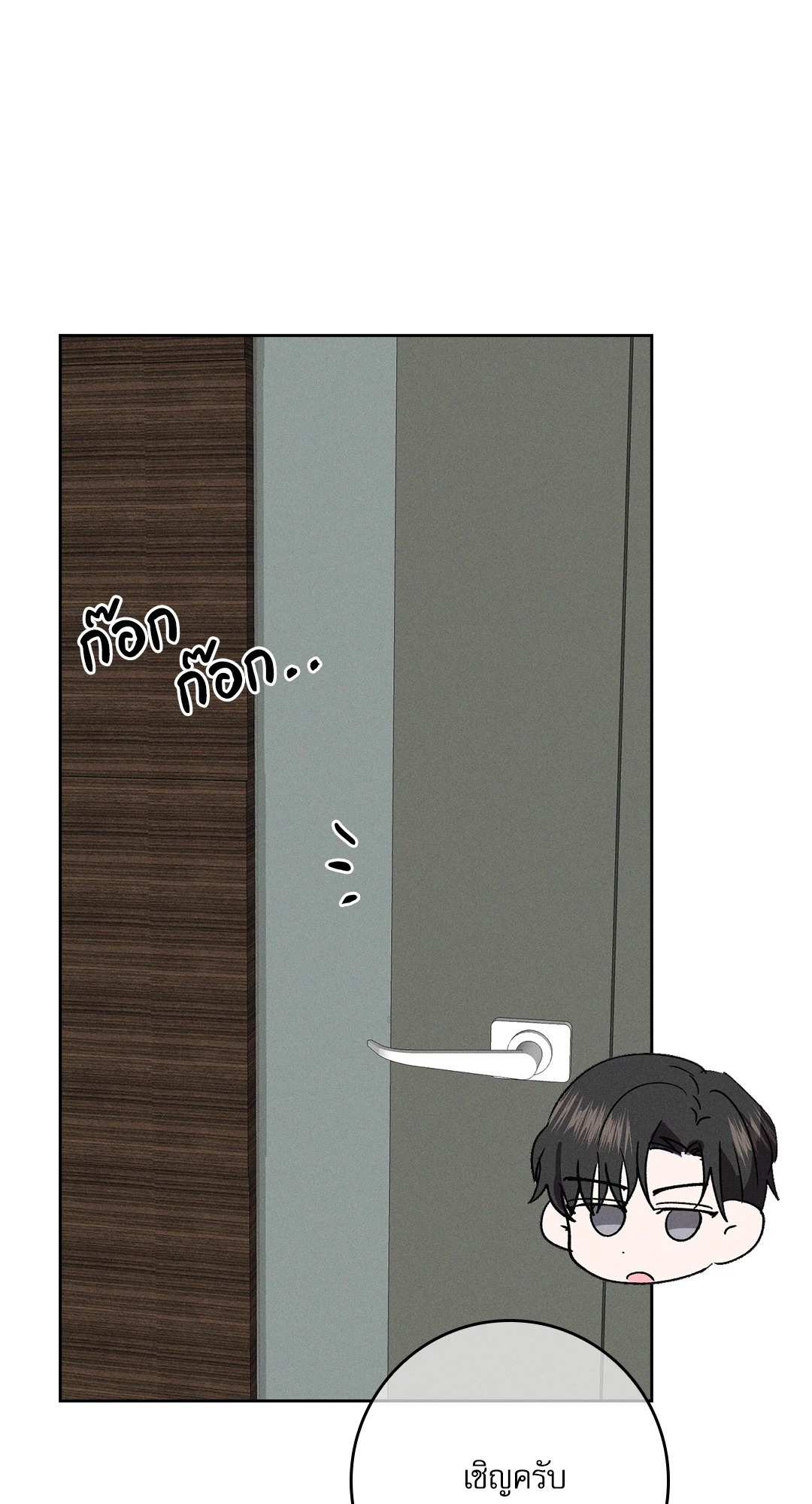 หน้า 84