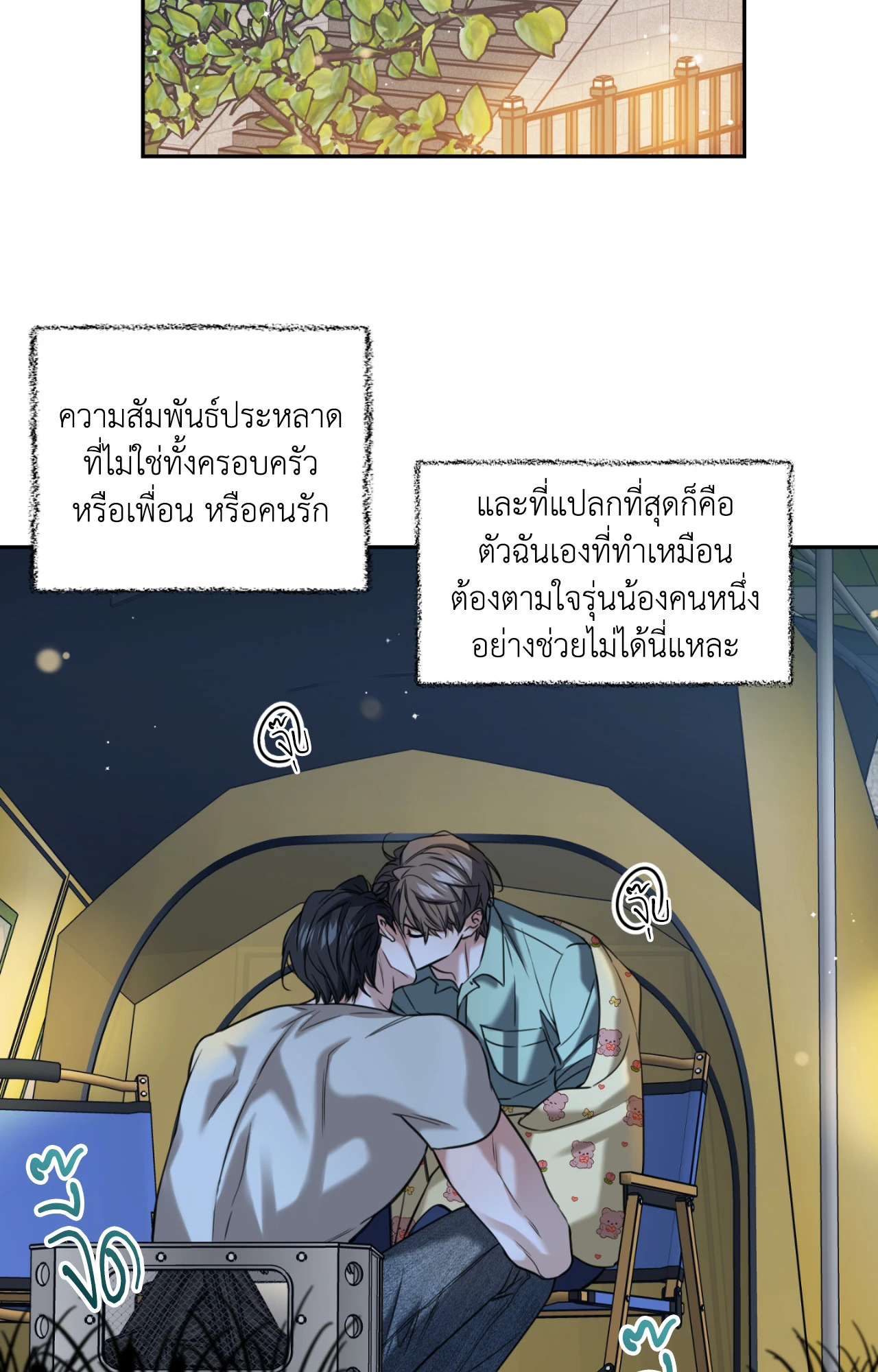 หน้า 69