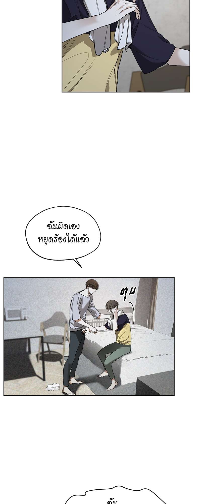 หน้า 18