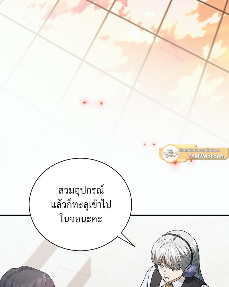 หน้า 86