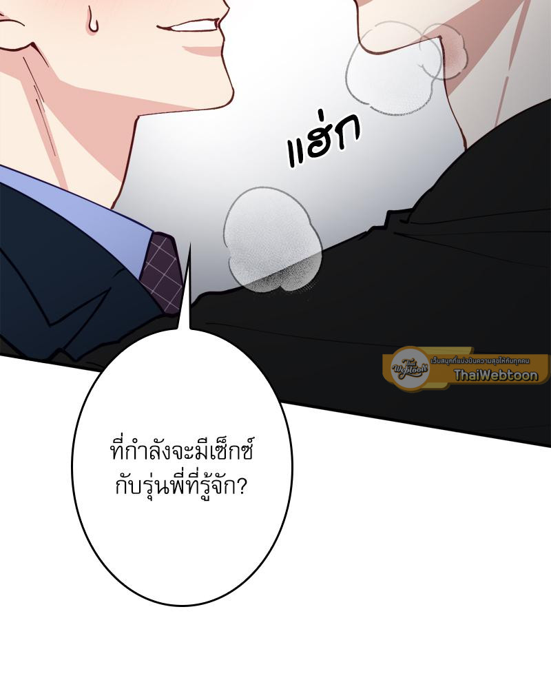 หน้า 103