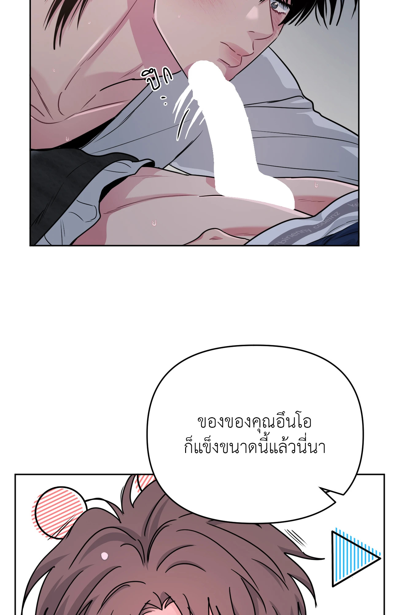 หน้า 34
