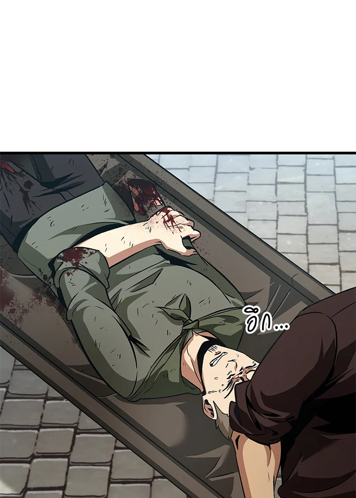 PICK ME UP ตอนที่ 60 - รูปที่ 2