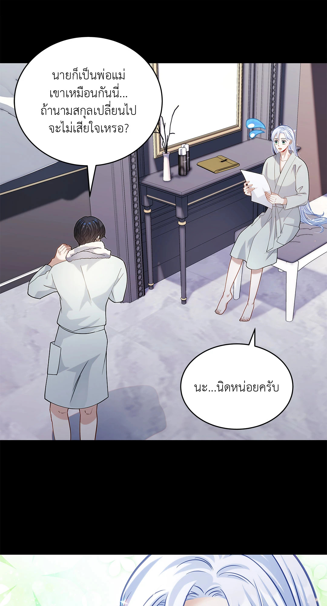 หน้า 28