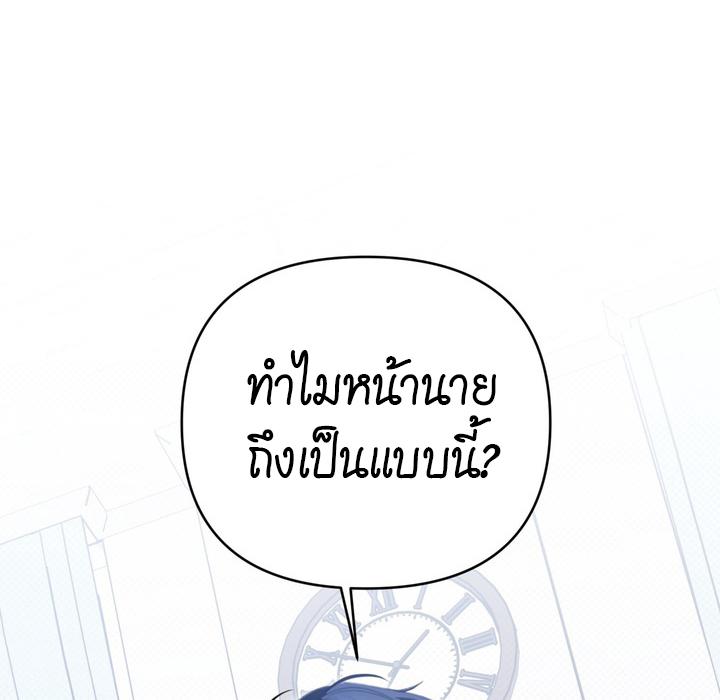 หน้า 117