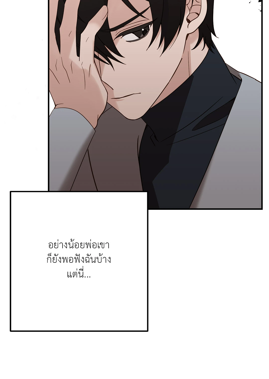 หน้า 58