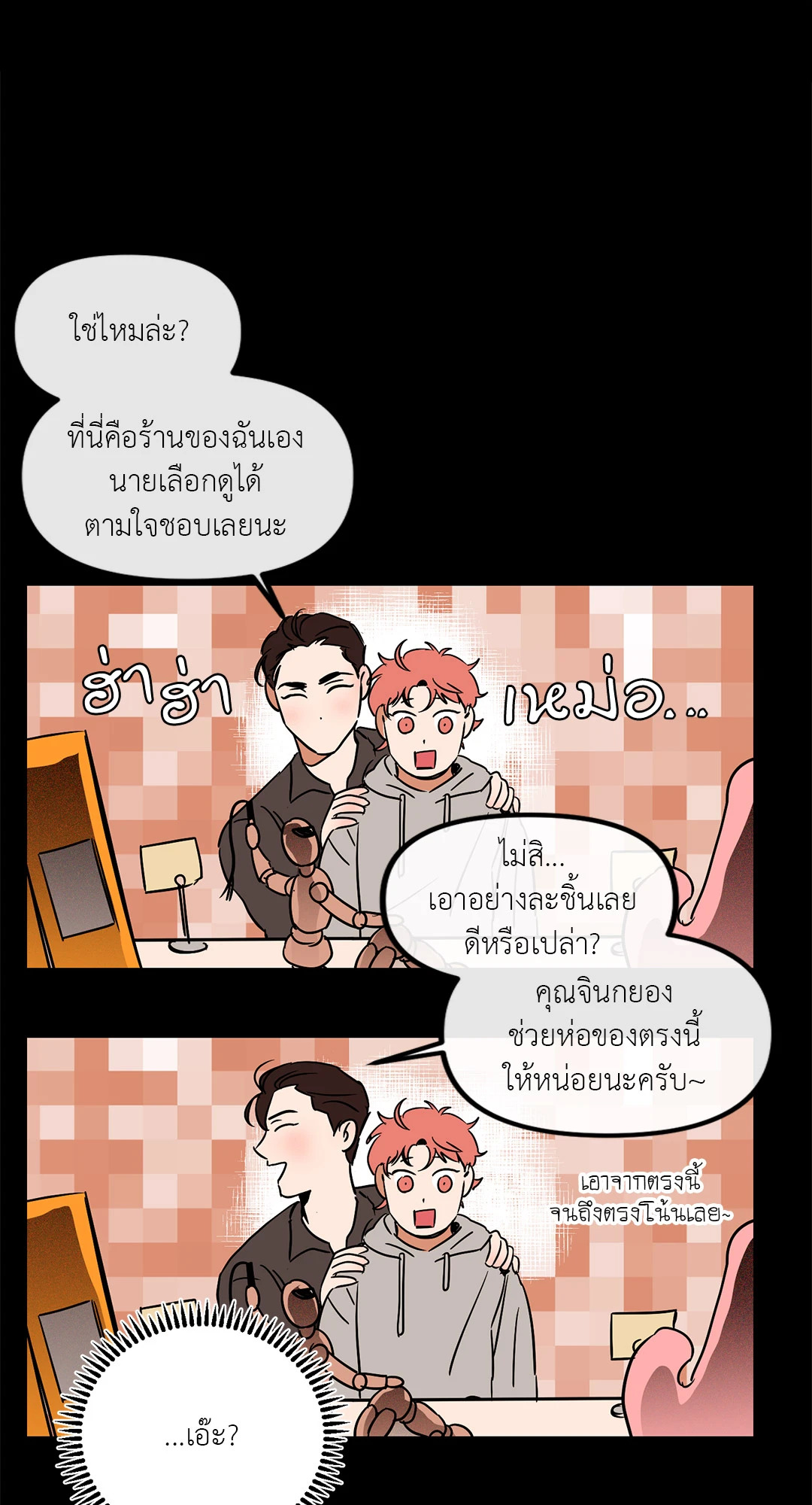 หน้า 21