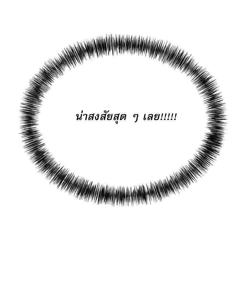 หน้า 100