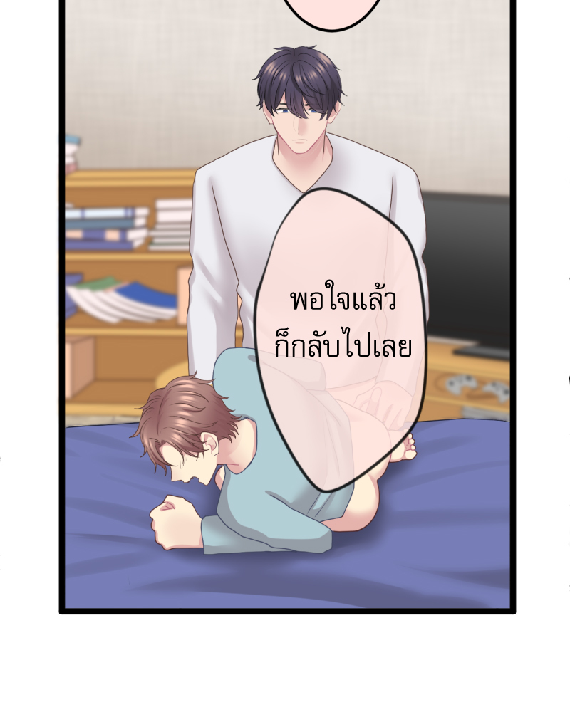 หน้า 88