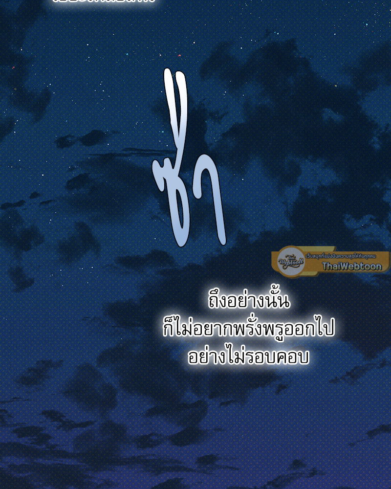 หน้า 110