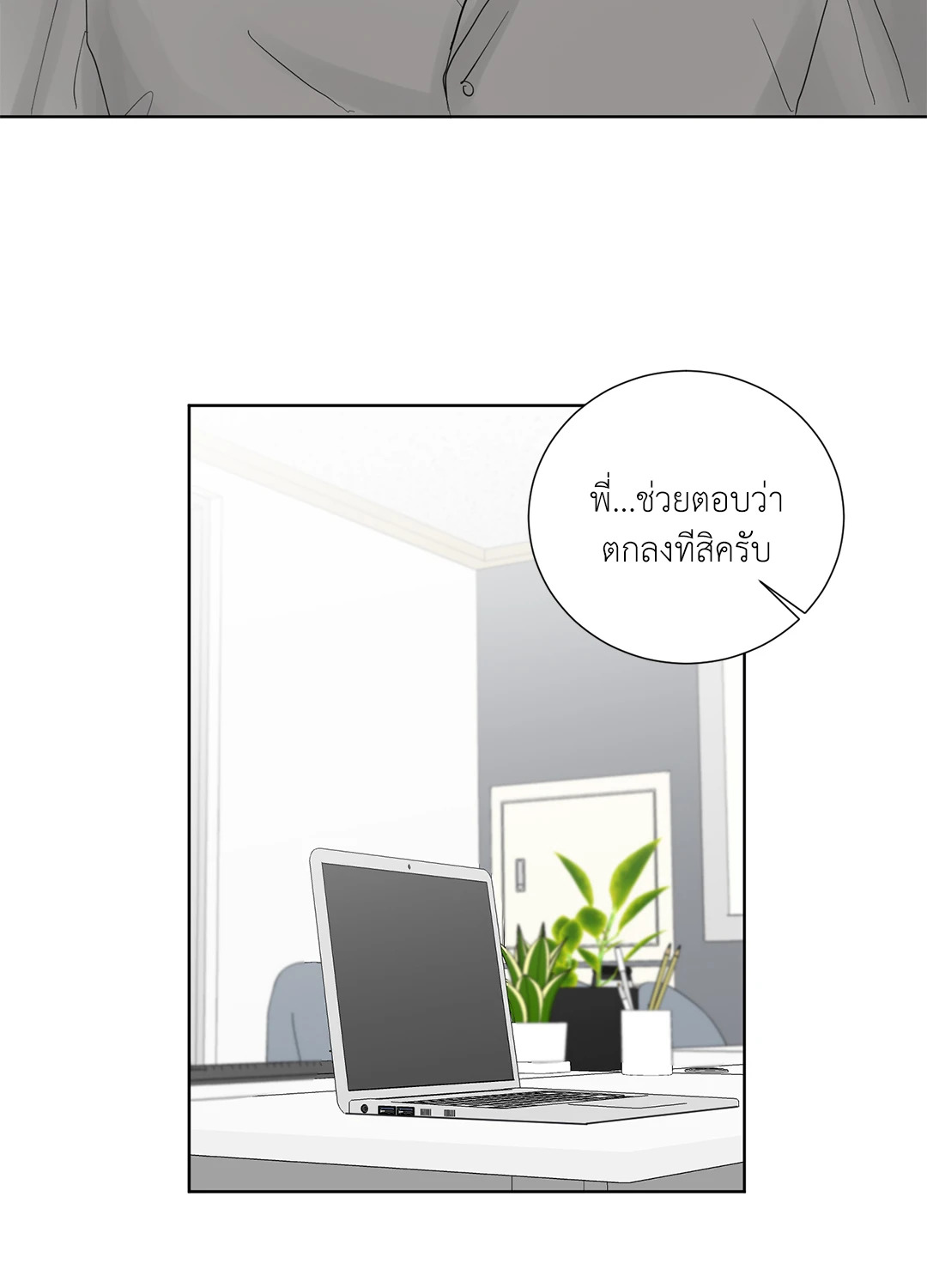 หน้า 45