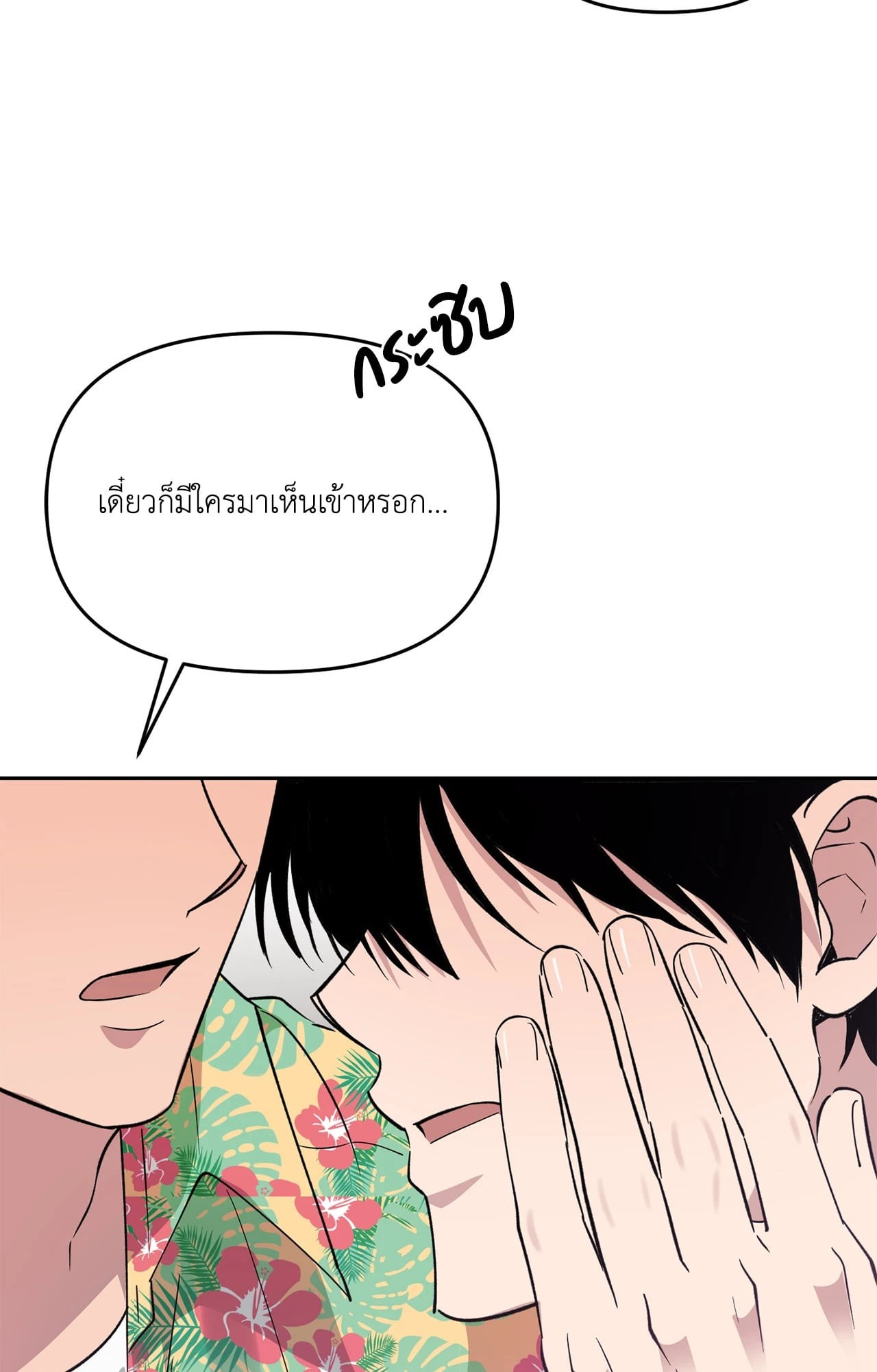 หน้า 70