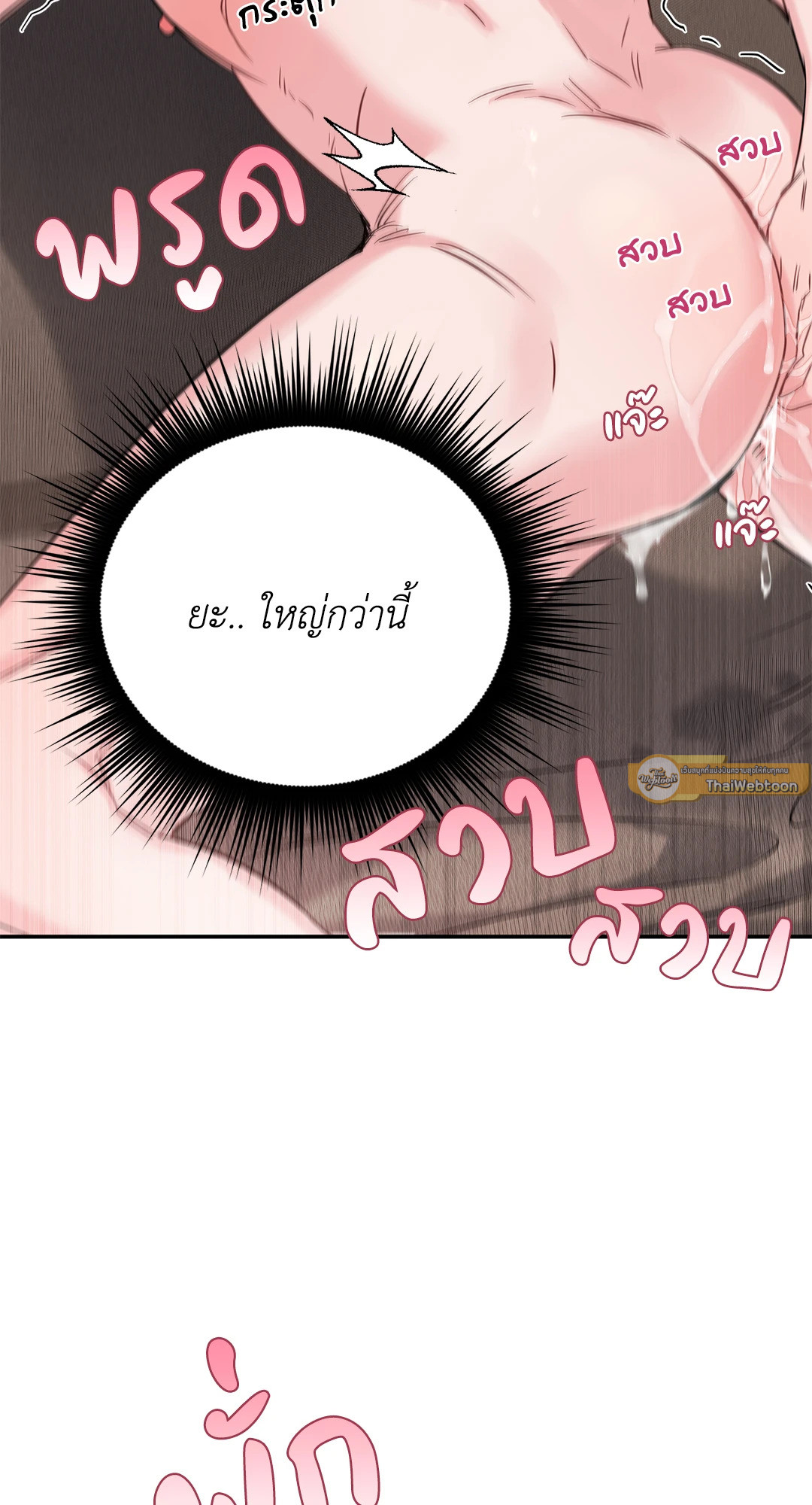 หน้า 89