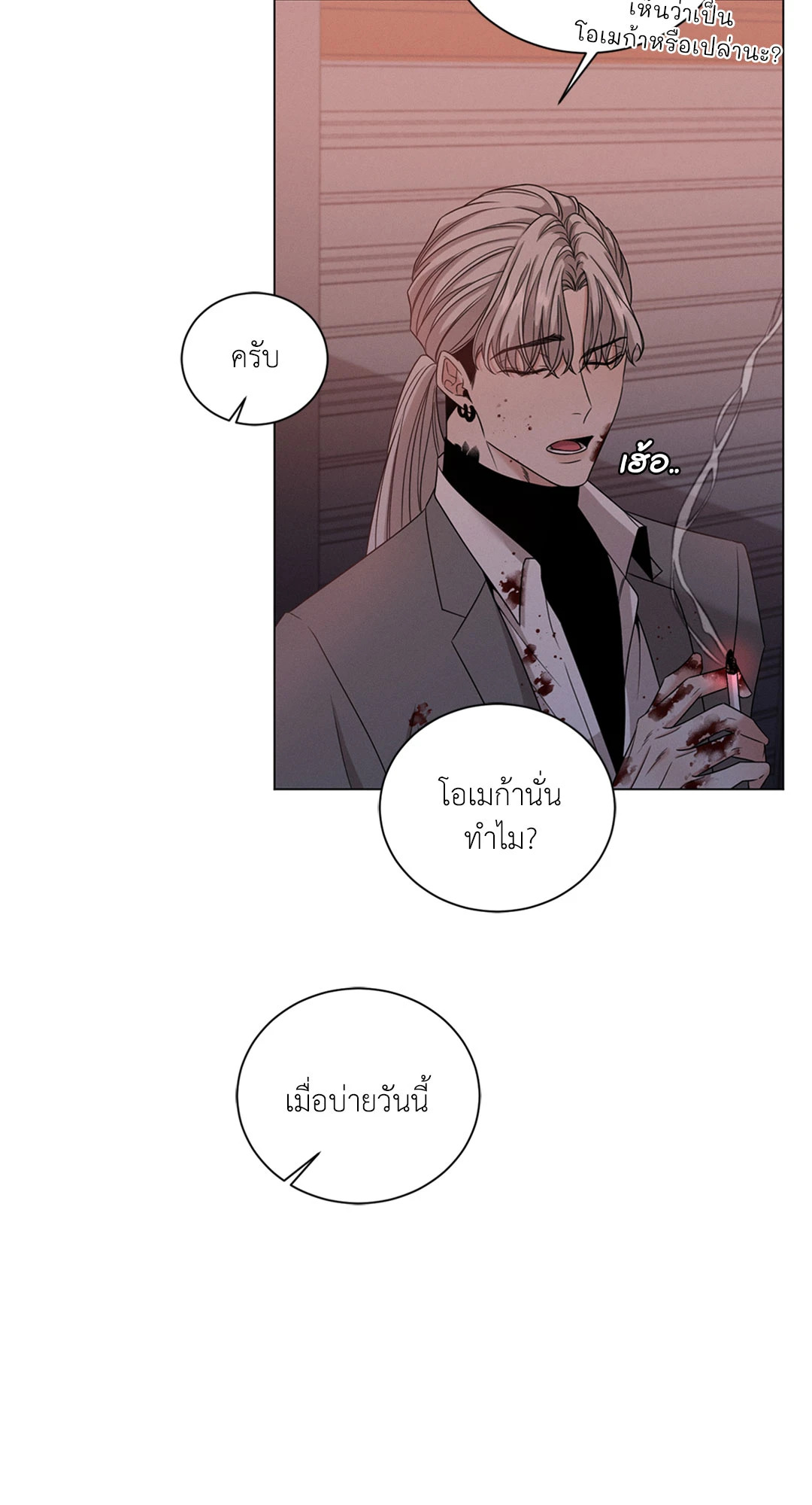 หน้า 65
