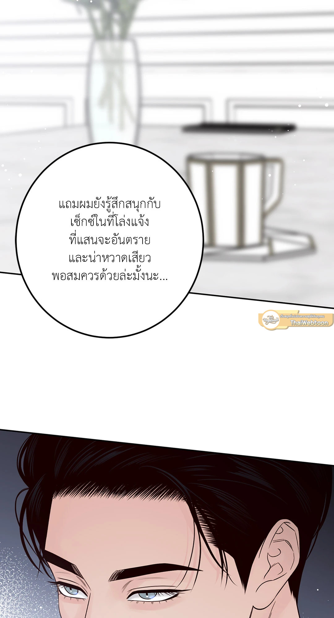 หน้า 61