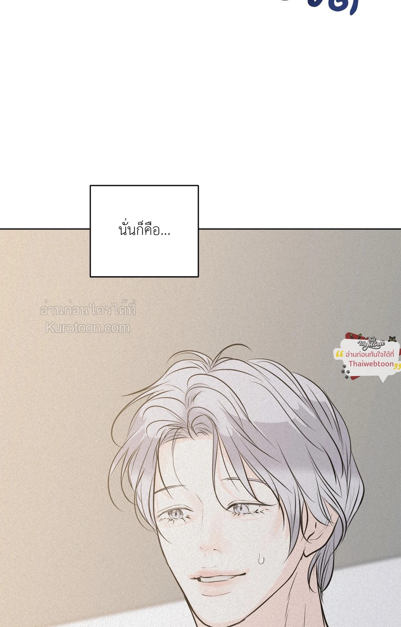 หน้า 86