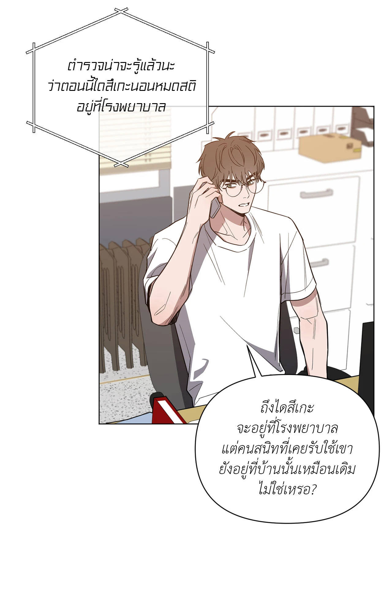 หน้า 24