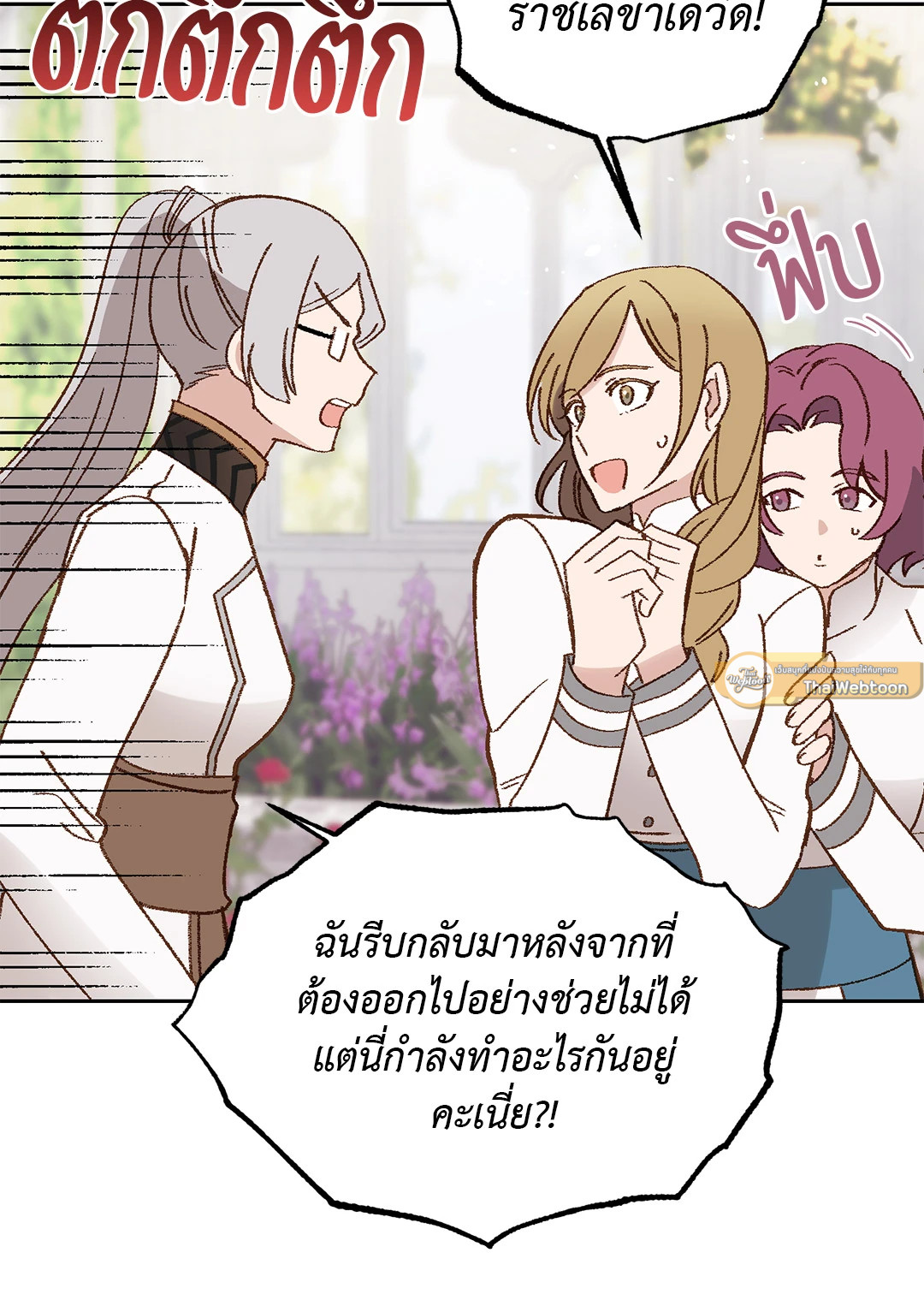 หน้า 67