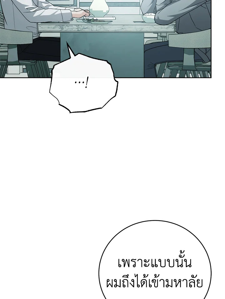หน้า 108
