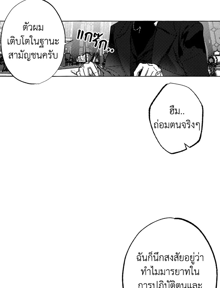 หน้า 68