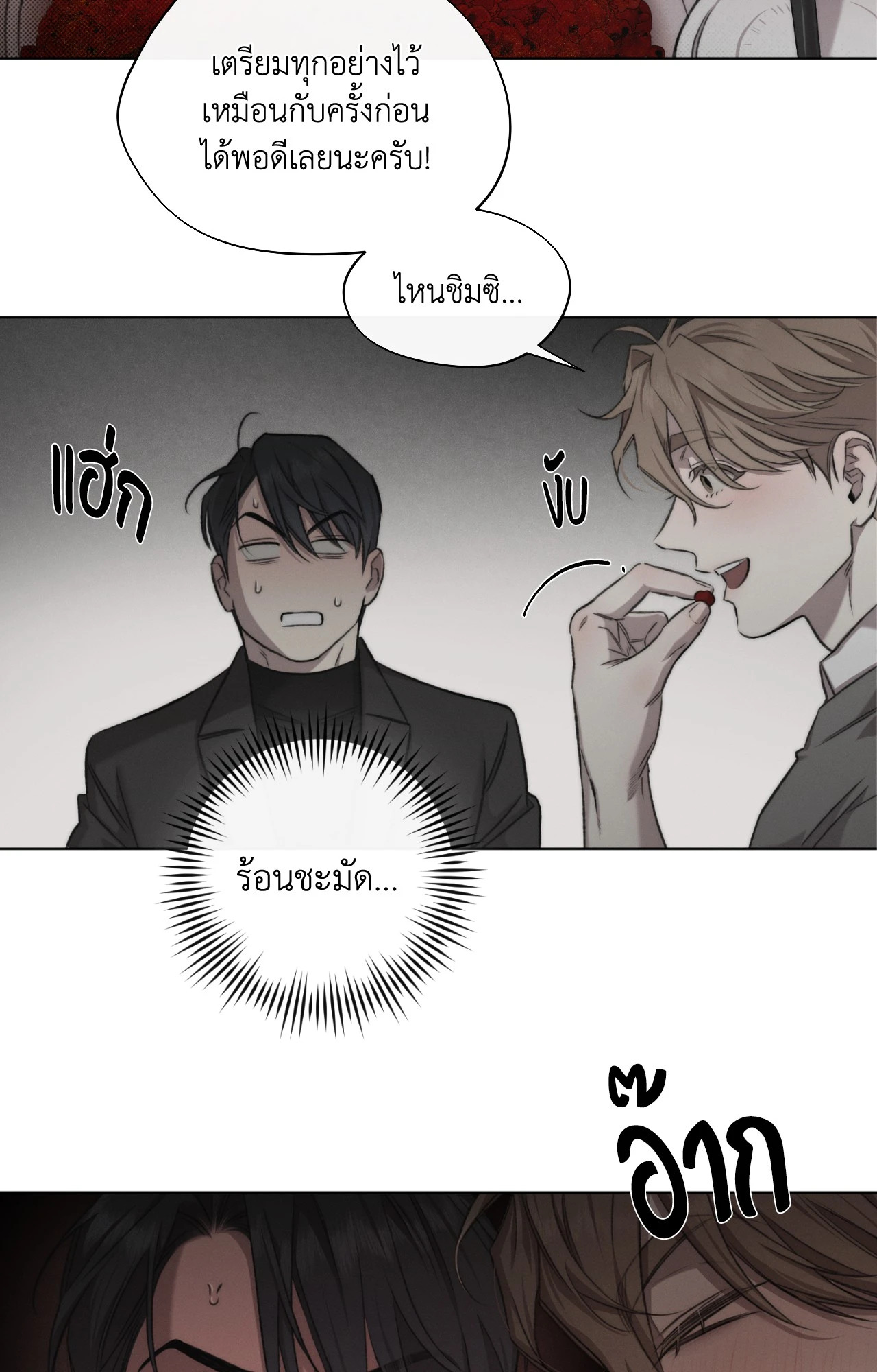 หน้า 36