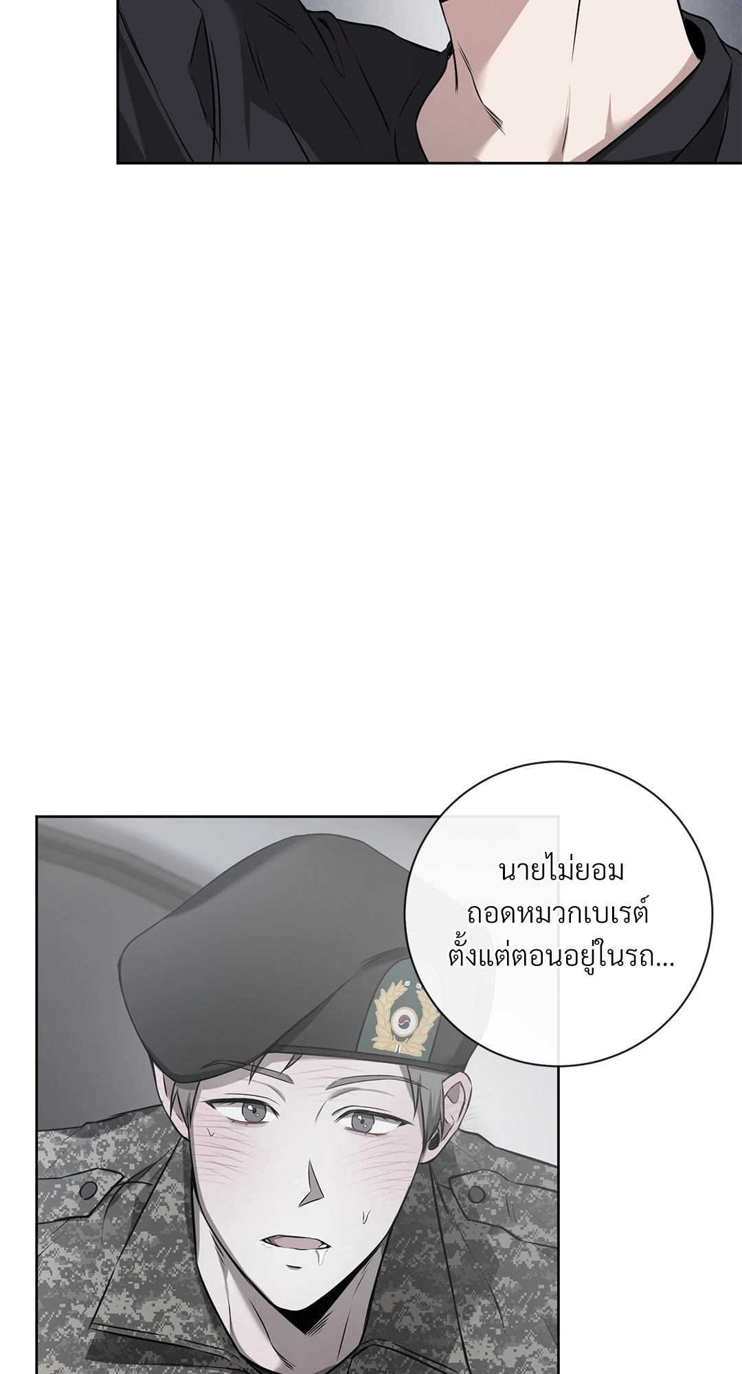 หน้า 38