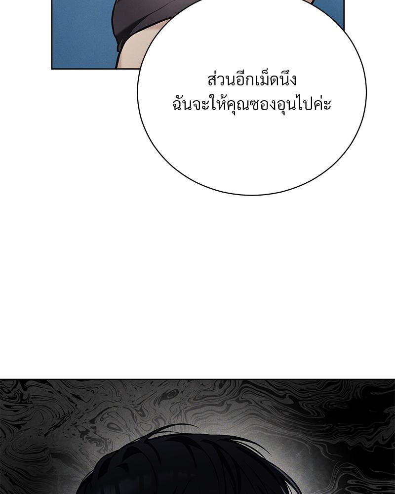 หน้า 81