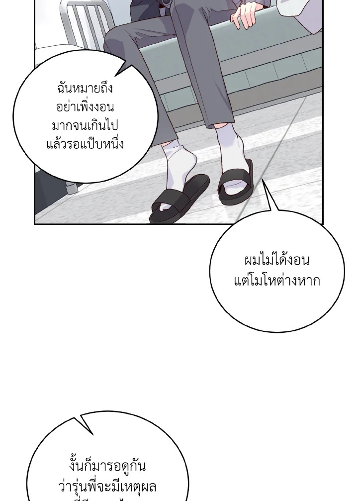 หน้า 73
