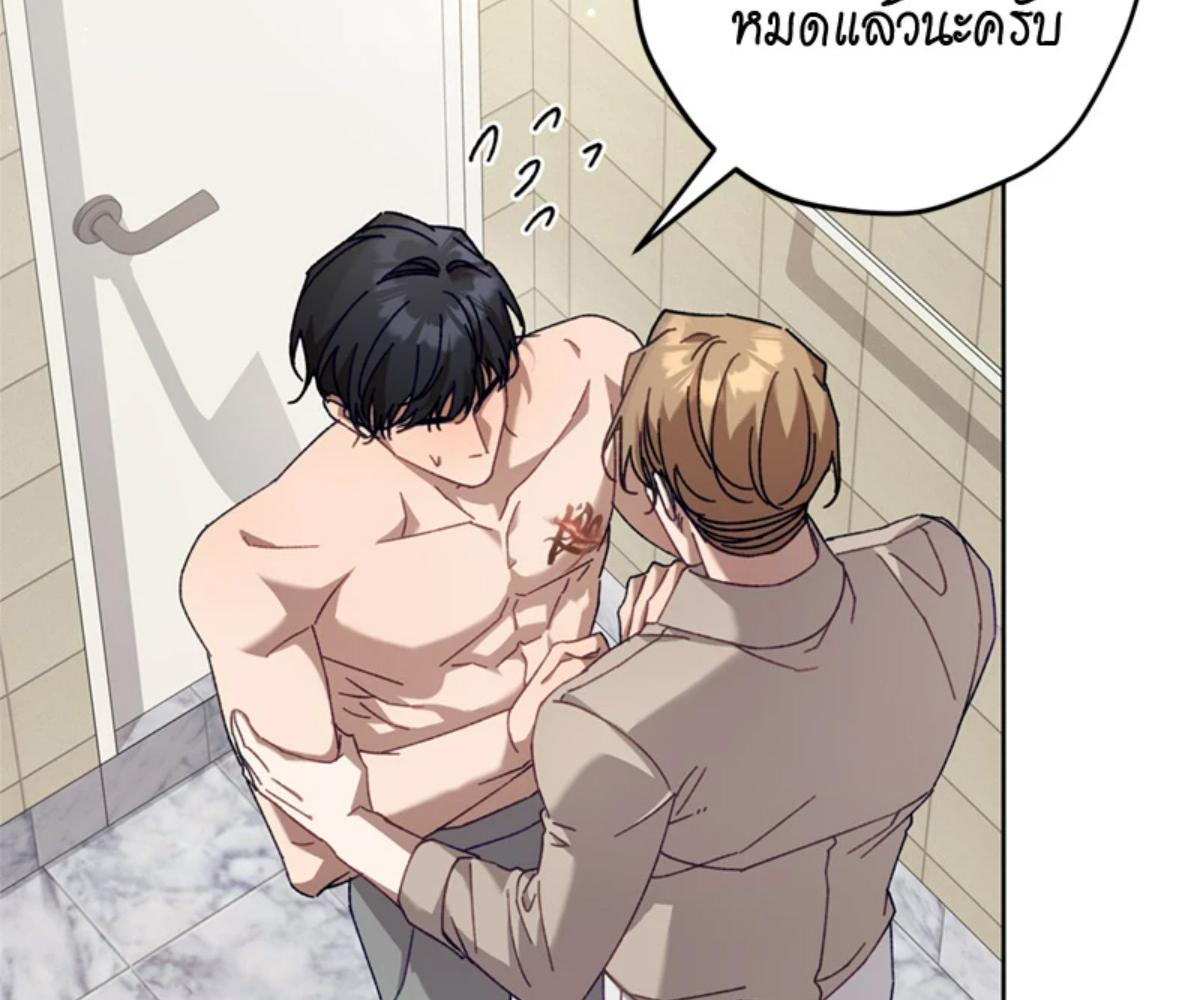 หน้า 67