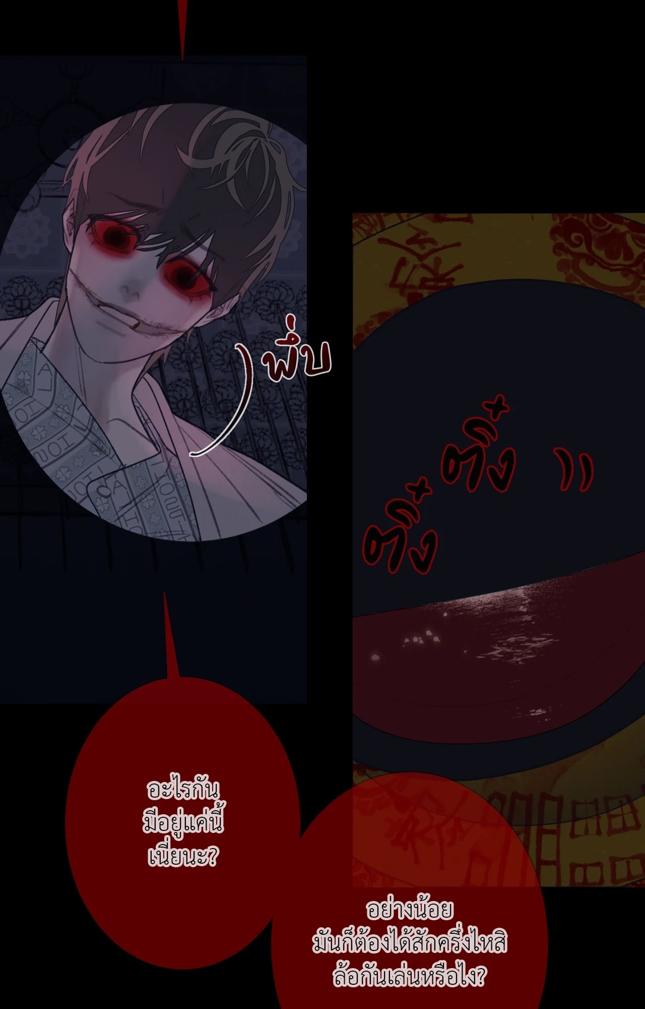 หน้า 45