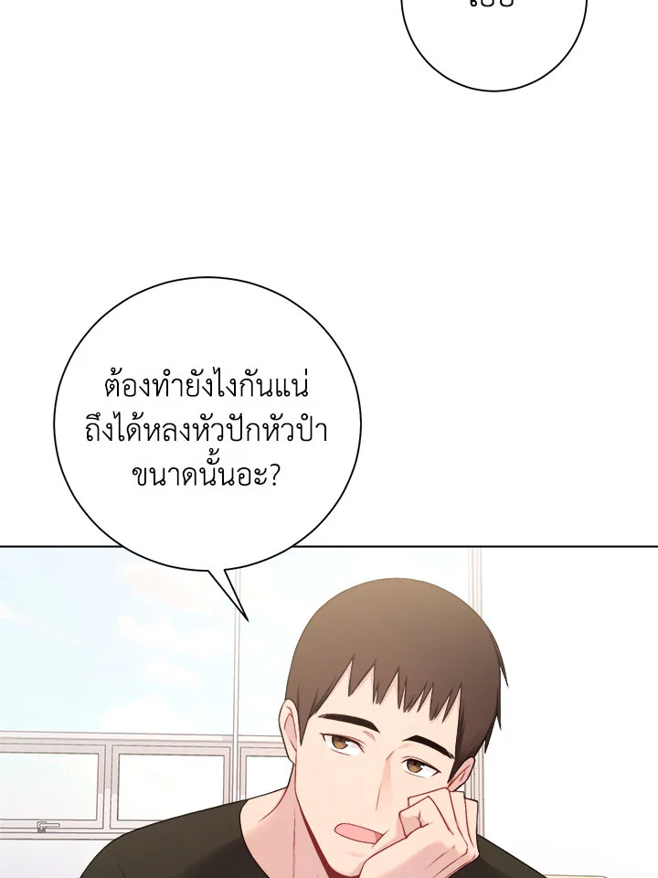หน้า 77