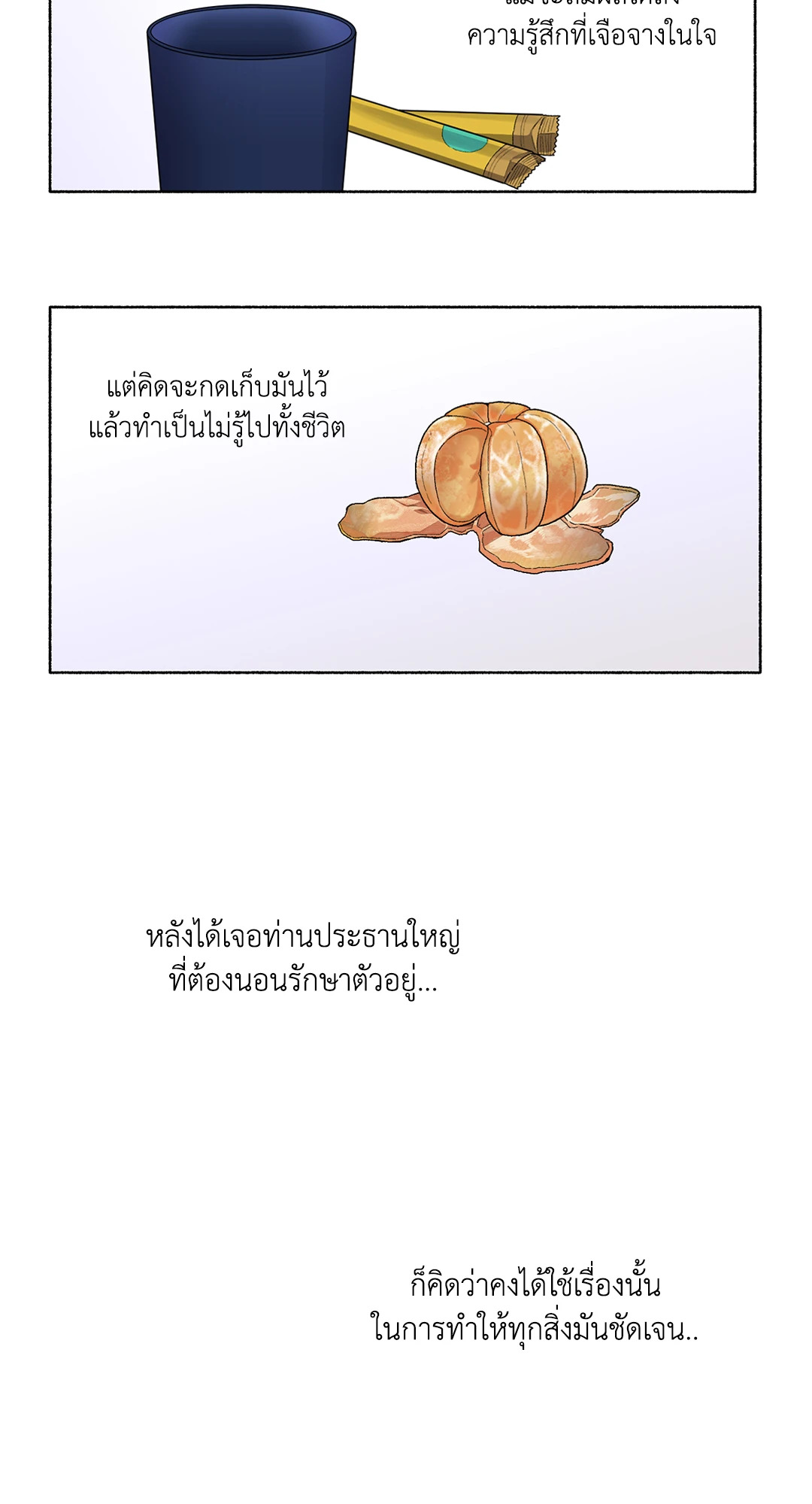 หน้า 66