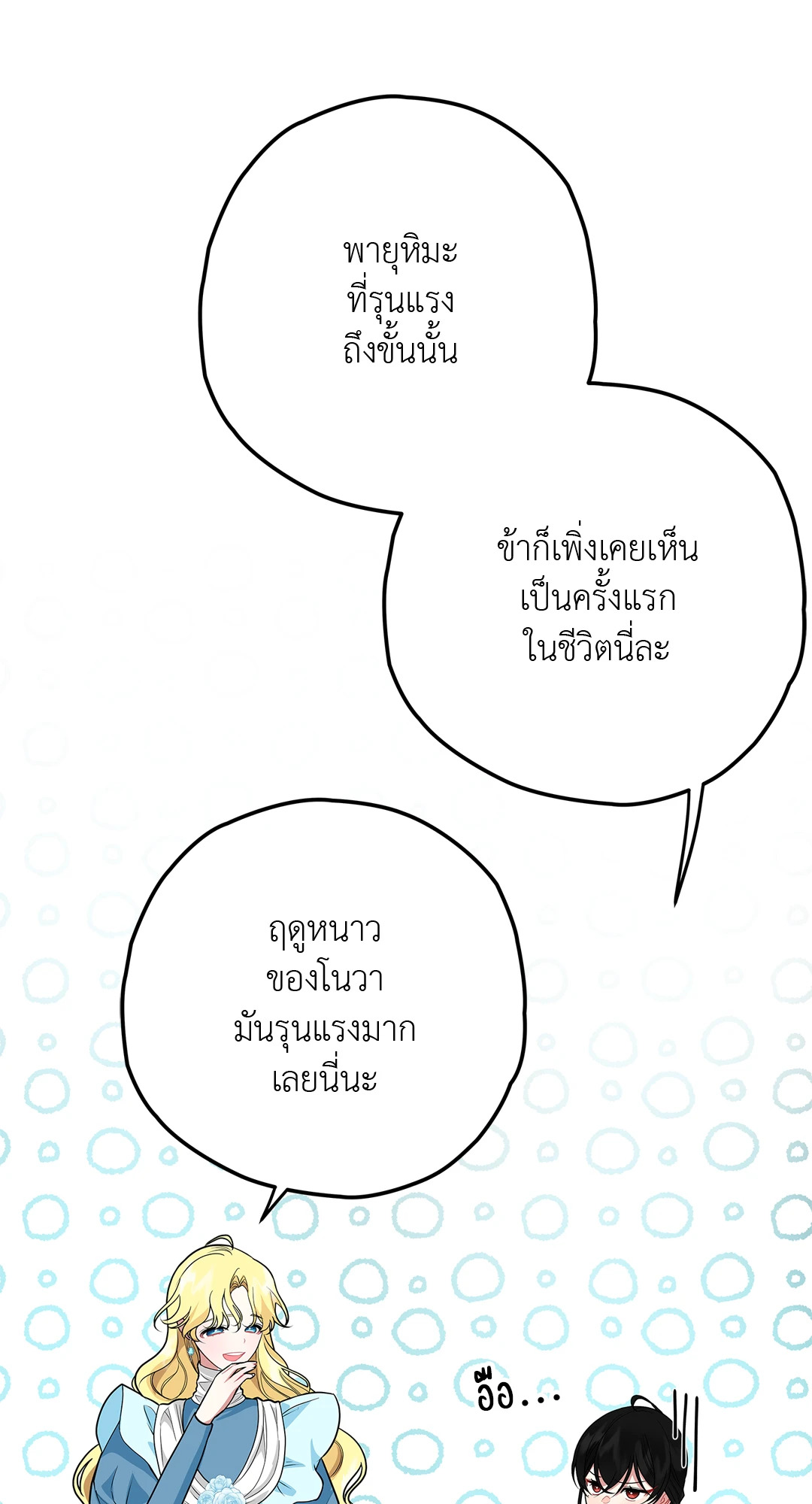 หน้า 69