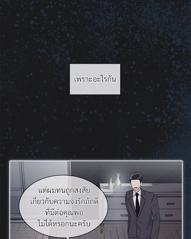 หน้า 82